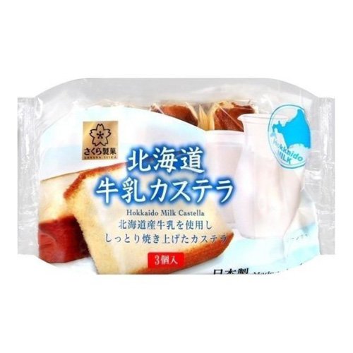 Hokkaido Milk Cake 3pieces 112g, Sakuraseika