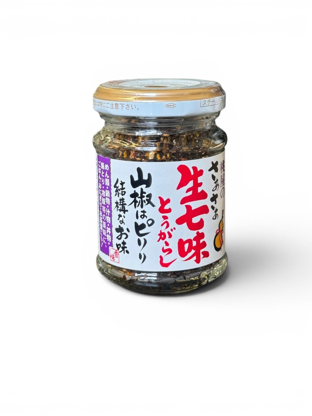 Nama Shichimi Togarashi (färsk japansk shichimikrydda) 55g, Momoya