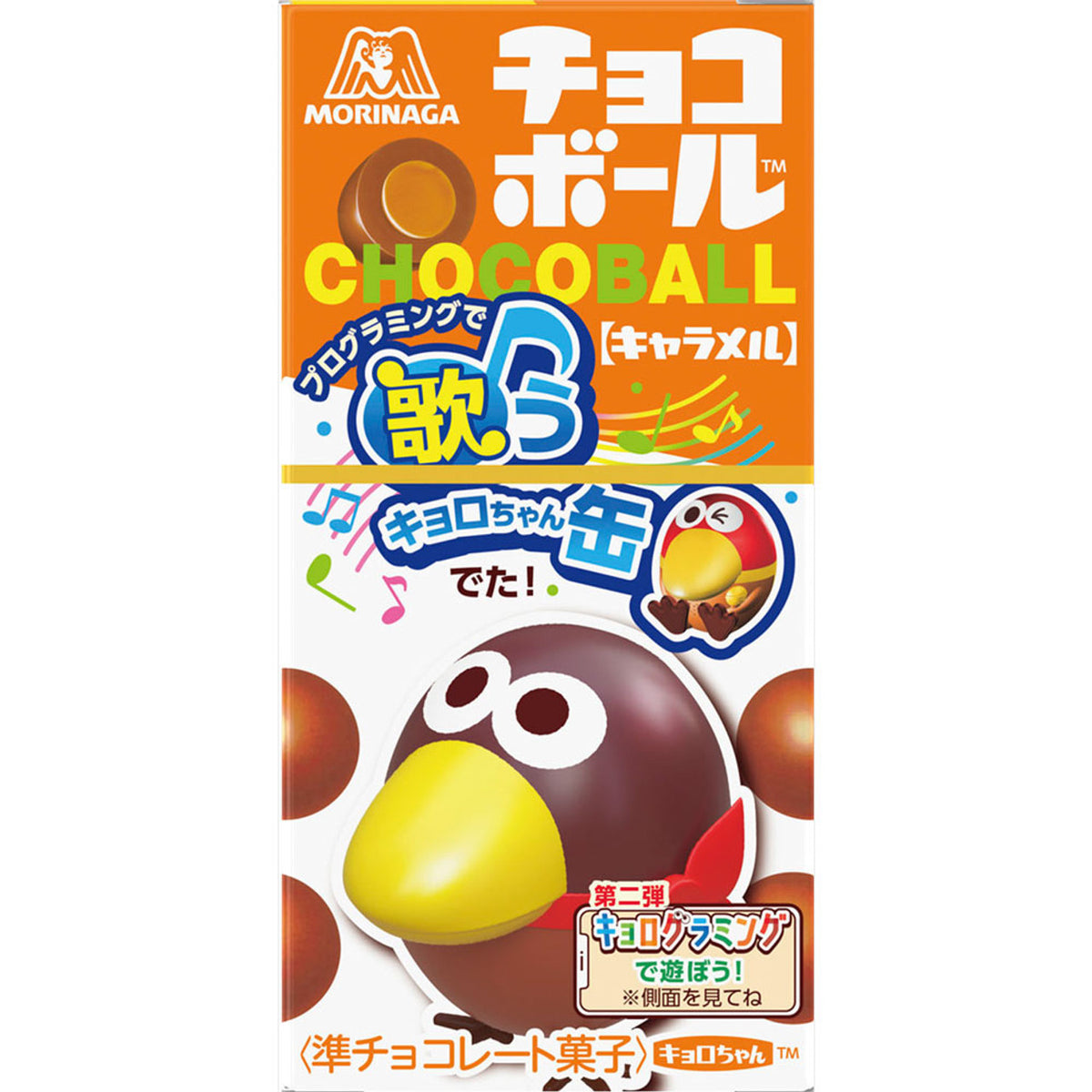 Chokladboll med karamell 28g, Morinaga