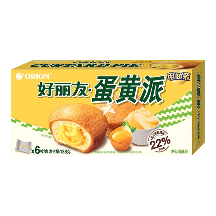 Orion Vanilj mjuka kakor 210g