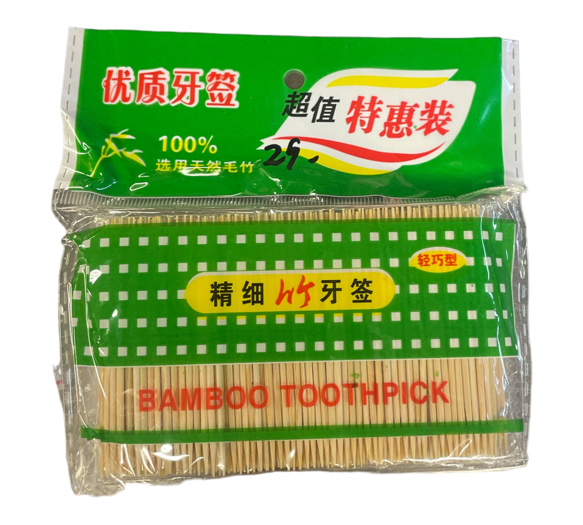 Tandpetare 4pack