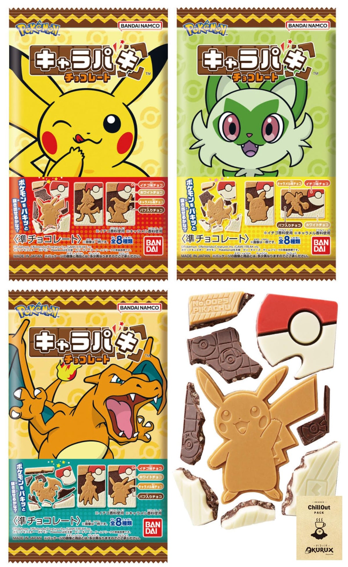 Pokemon Chockladkaka 27g, Bandai