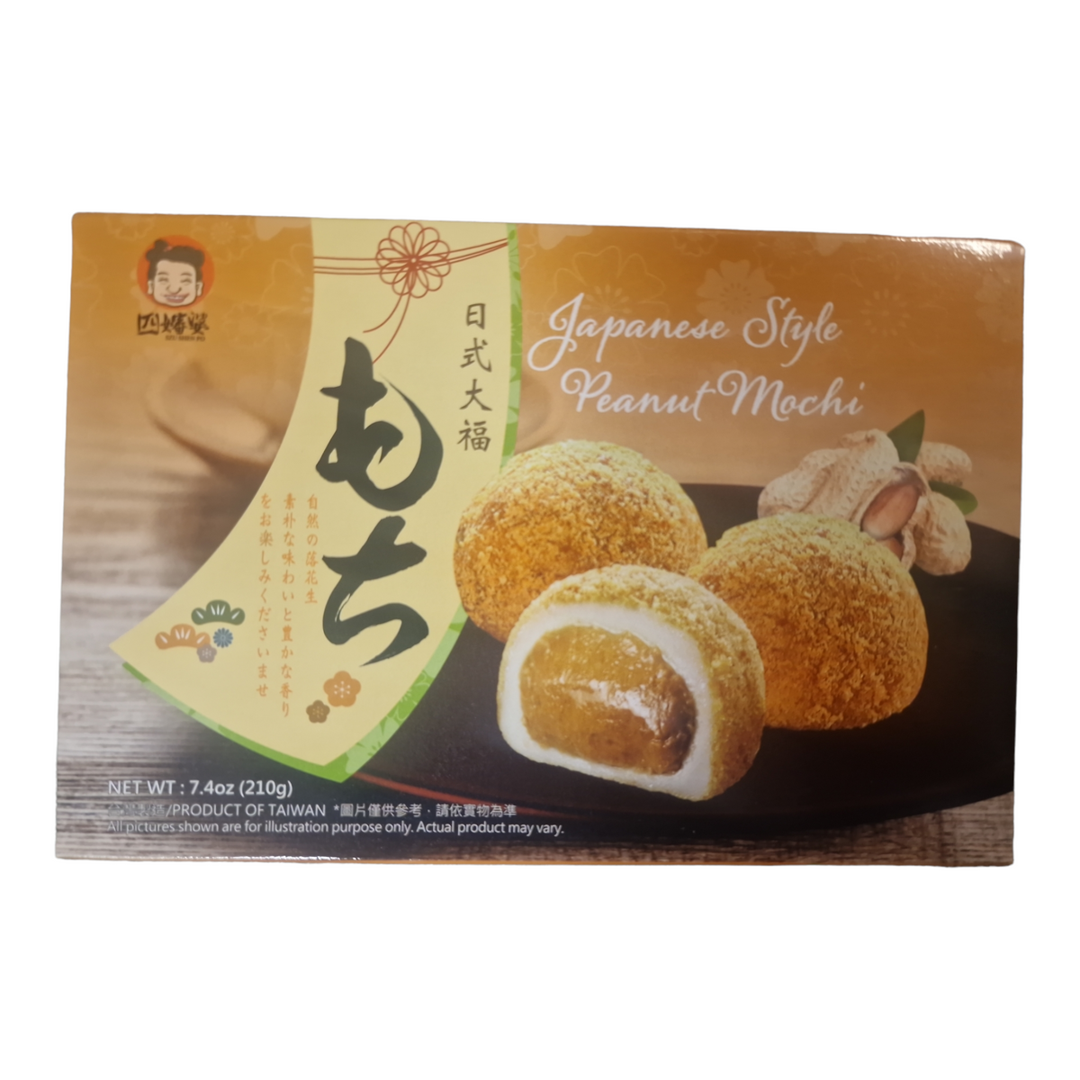 Mochi Jordnötter 210g, Szu Shen Pao