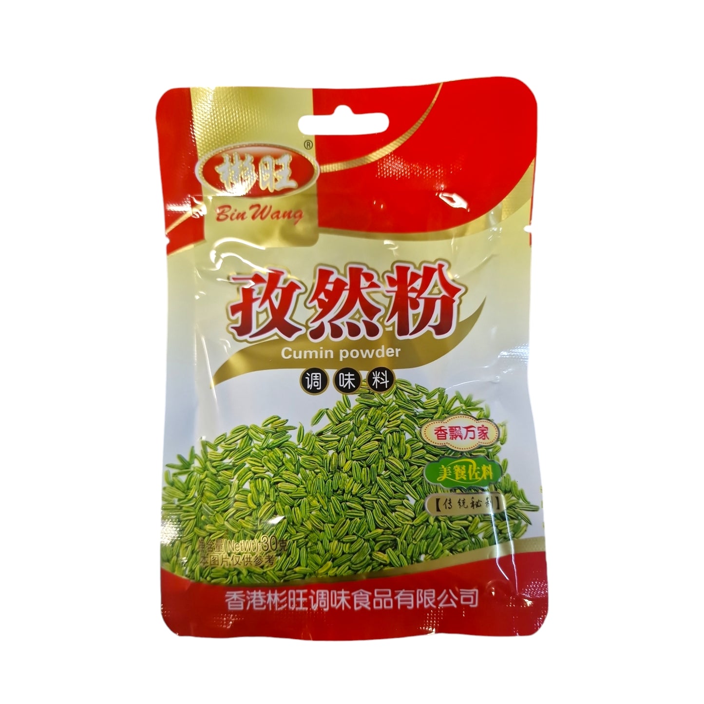 Spiskummin Pulver 30g, Bin Wang
