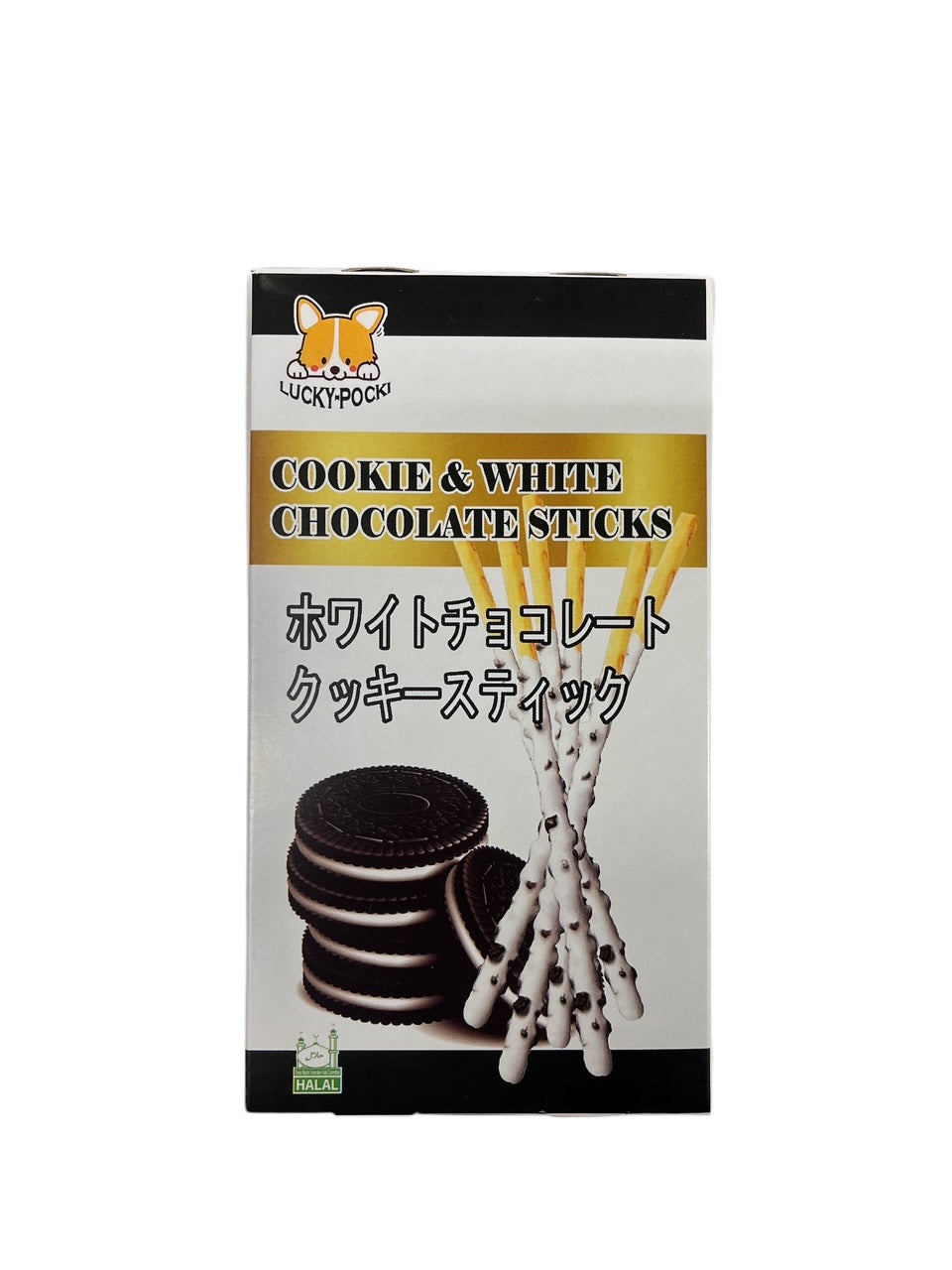 Cookie & White Chockladpinnar 48g, Luckypocki