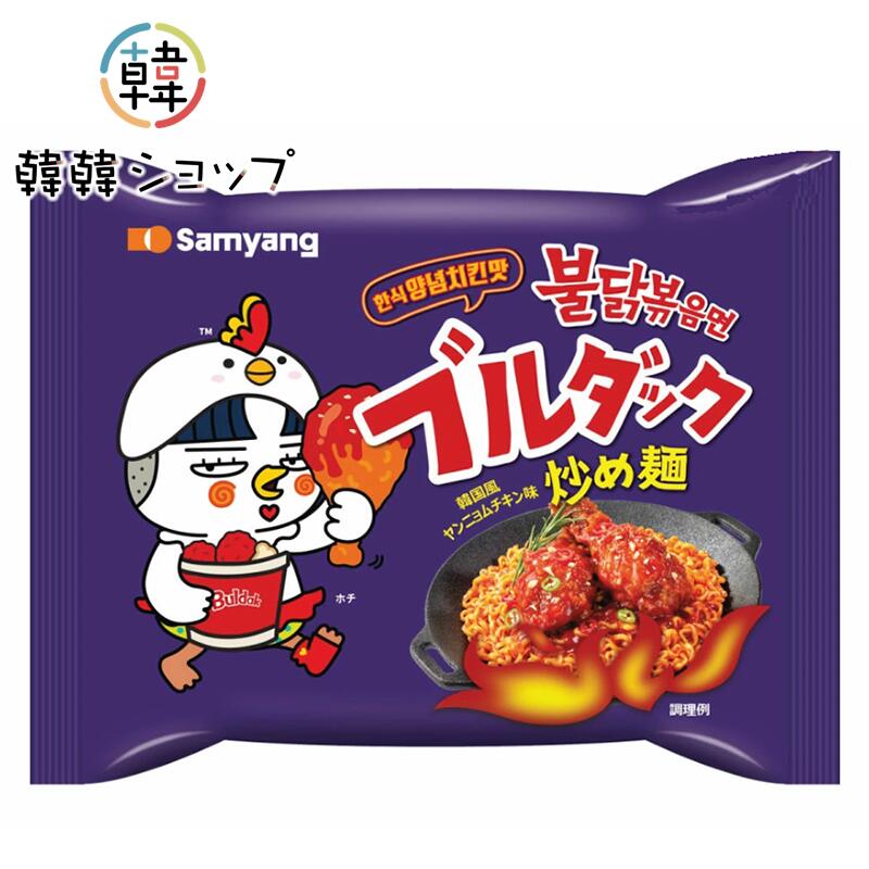 Hot Chicken Buldak Ramen Yangnyeomchicken 140g, Samyang
