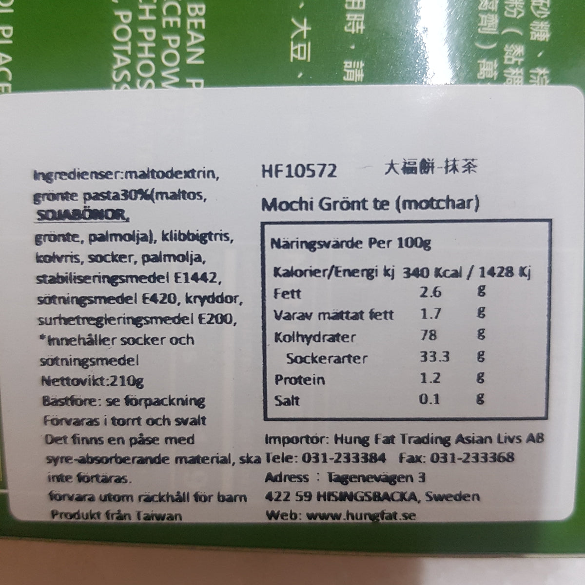 Mochi matcha