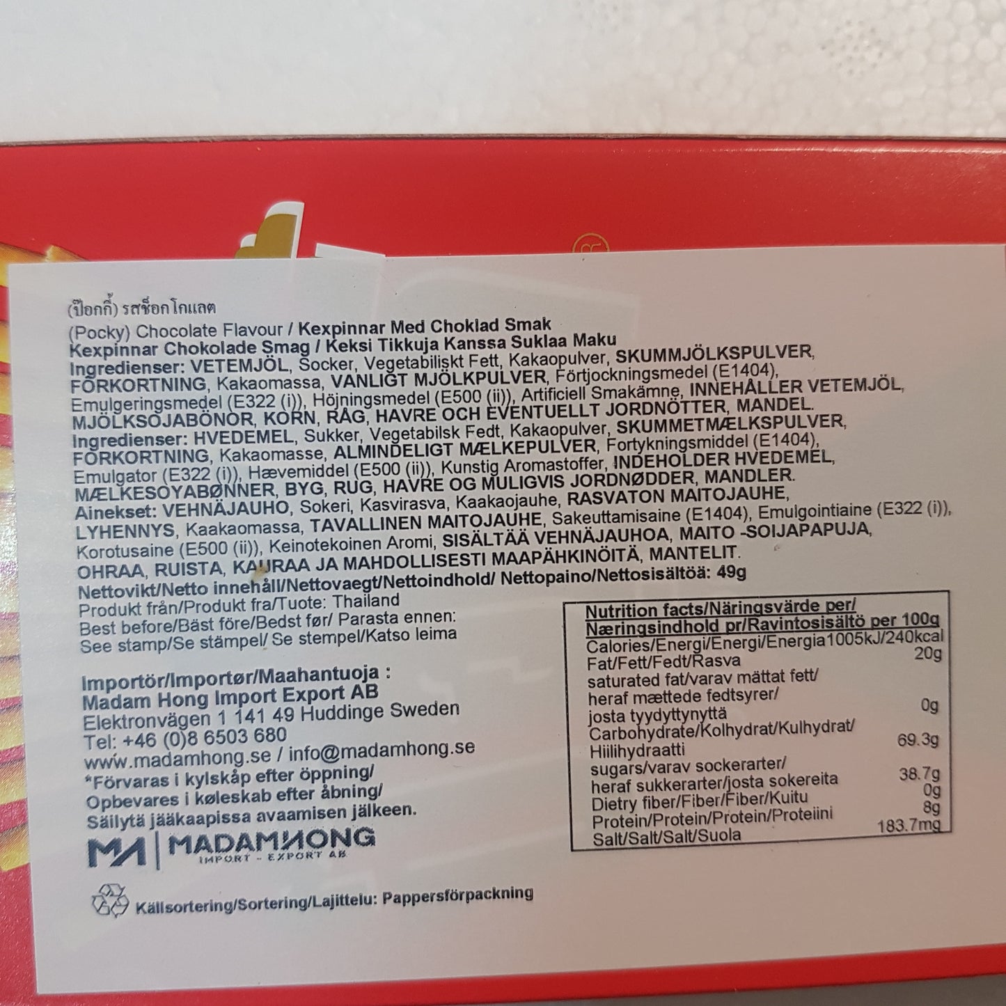 Pocky Chocklad 45g