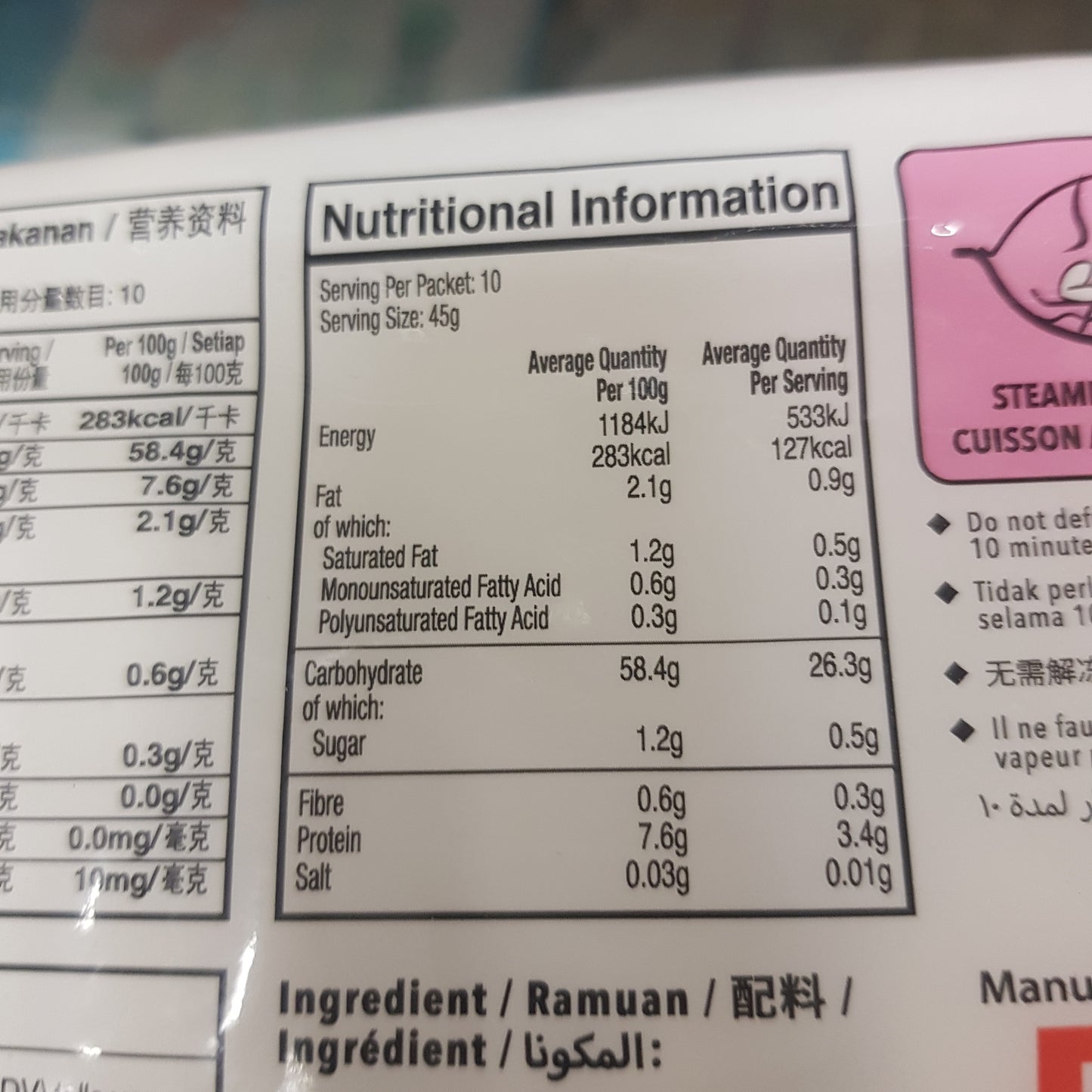 Frysta Vita bun (Bao Bröd) 45g, PA