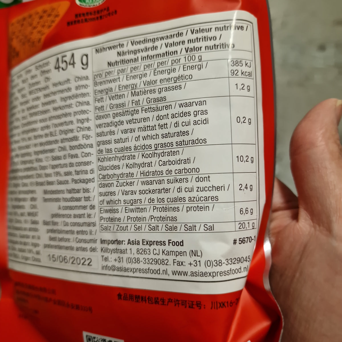 Kinesisk chilibönpasta (Dou Ban Jiang) 454g, China Time Honored Brand