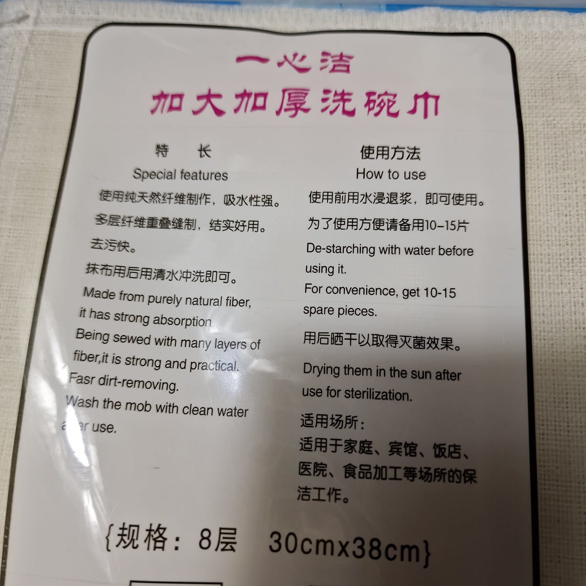 kökshanduk naturfiber