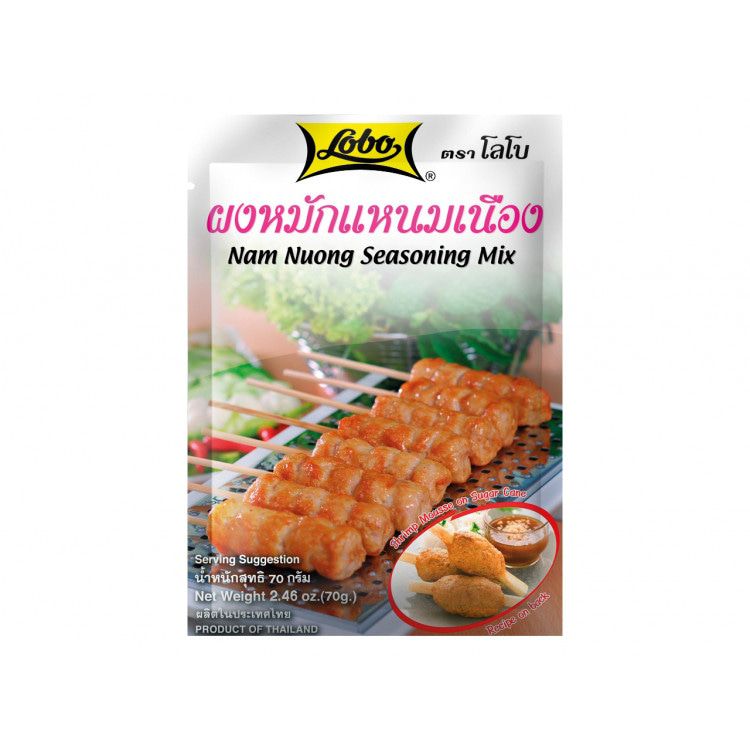 Nam Nuong Spice mix 70 GR