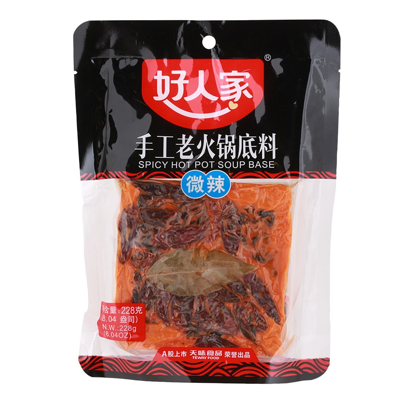 Spicy hot pot soup base