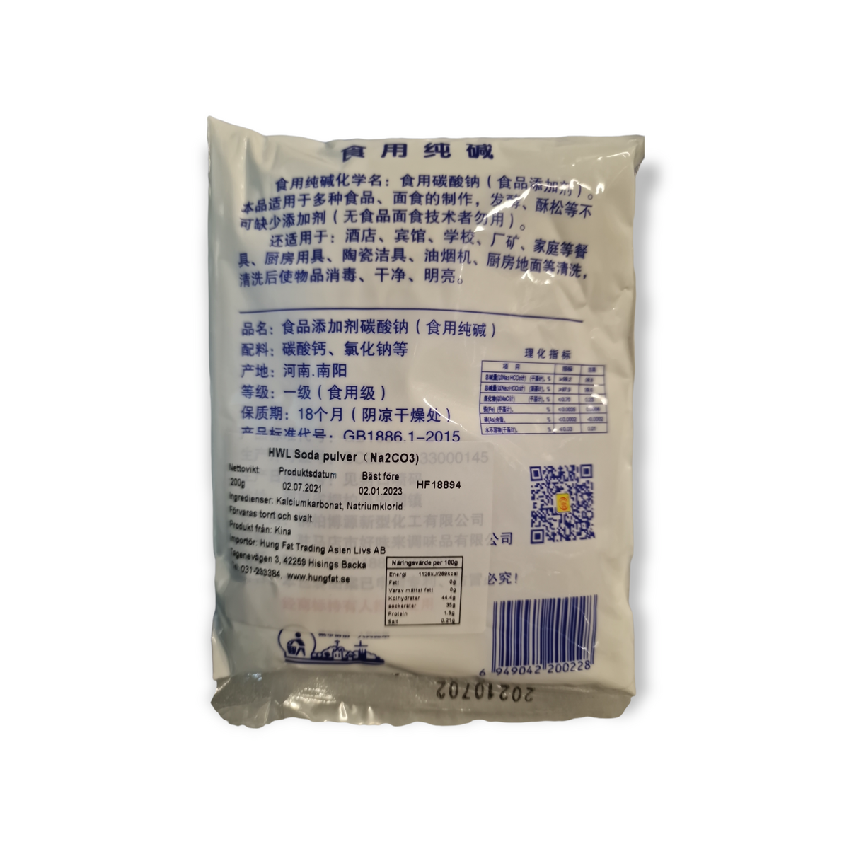 Soda Pulver (Na2CO3) 200g SYCJ Cai Yuan Bao China