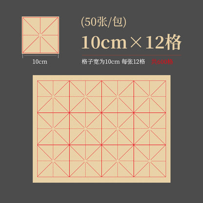 10cm ruttad kalligrafi papper 50ark