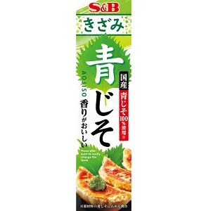 Perilla Grön Pasta 38g, S&B
