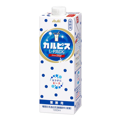Calpis Calpico Concentrate 1000ml