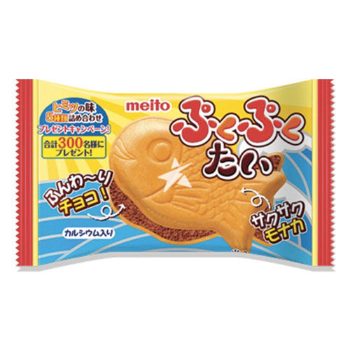 Japanskt Mjölkchoklad wafferkex 16,5g, Meito Puku puku,