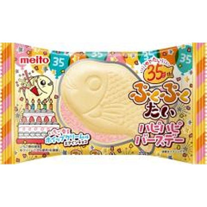 Japansk Wafer Kex Chocklad 16,5g, Meito
