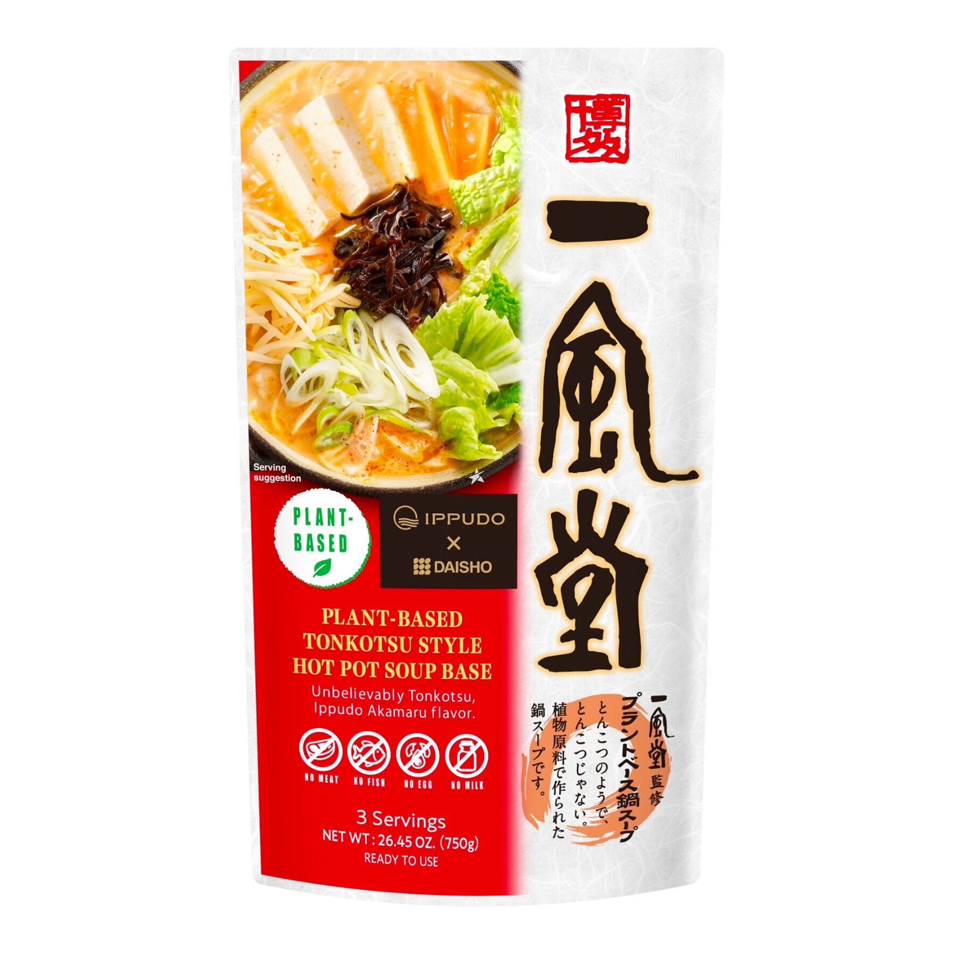 Tonkotsu Hot Pot Soup (VEGAN) 750g Daisho x Ippudo