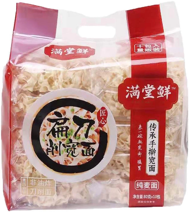 Kinesiska Vete Nudlar 10-pack 80g, Man Tang Xian