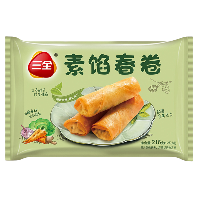 Frysta vårrullar med grönsaker 216g (12pcs) Sanquan