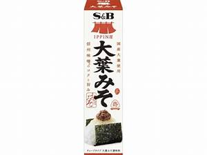 Perilla & Miso Pasta 38g, S&B
