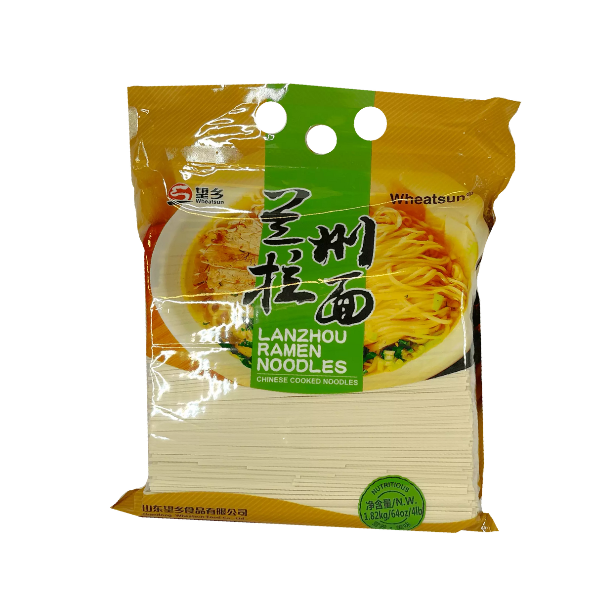 Lanzhou Nudlar (Lanzhou) 400g, WheatSun