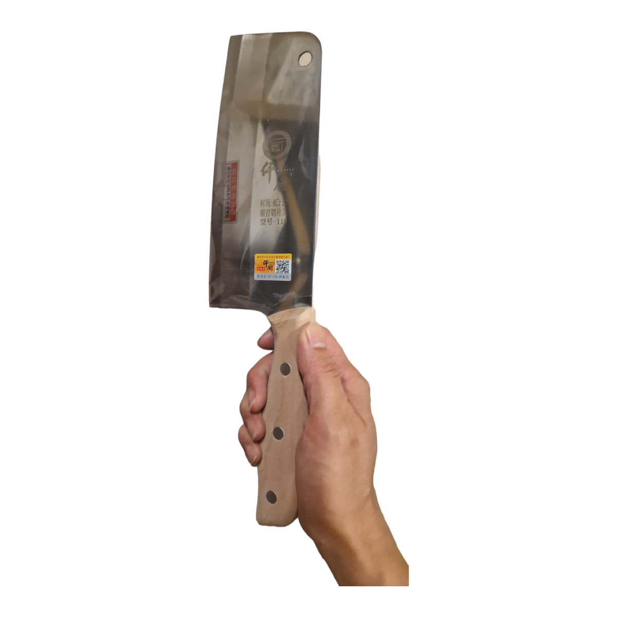 Kniv qianchu