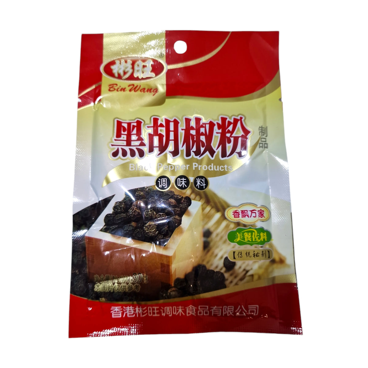 Svartpeppar Pulver 100g, Bin Wang