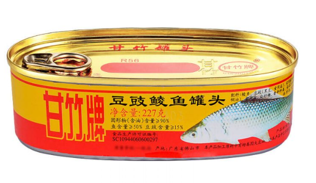 Inlagd friterat karp med svart bönsås 227g, GanZhu