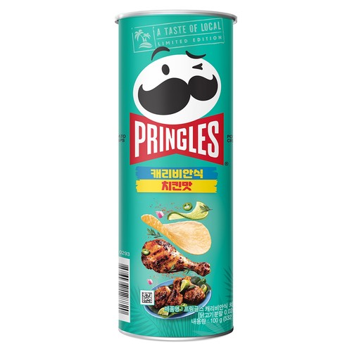 Caribbean spiced chicken 100g, Pringles