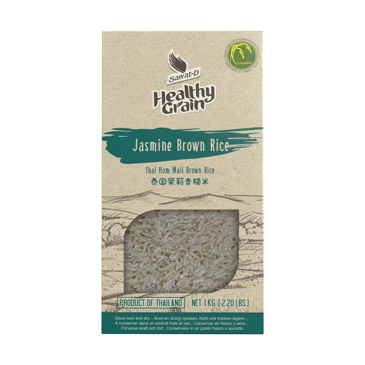 Jasmine brun ris 1kg