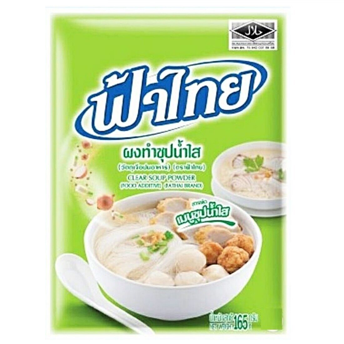 Koncentrerad Soppbuljong 165g, FaThai