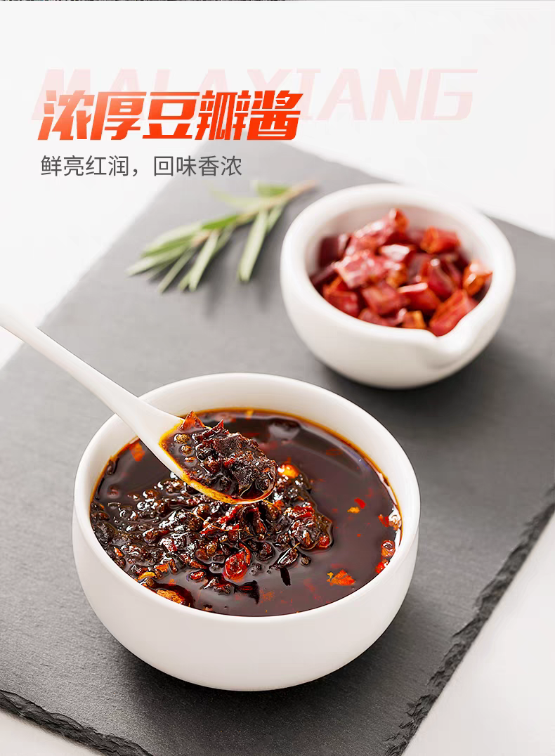 Haidilao hotpot stark mala bas 220g