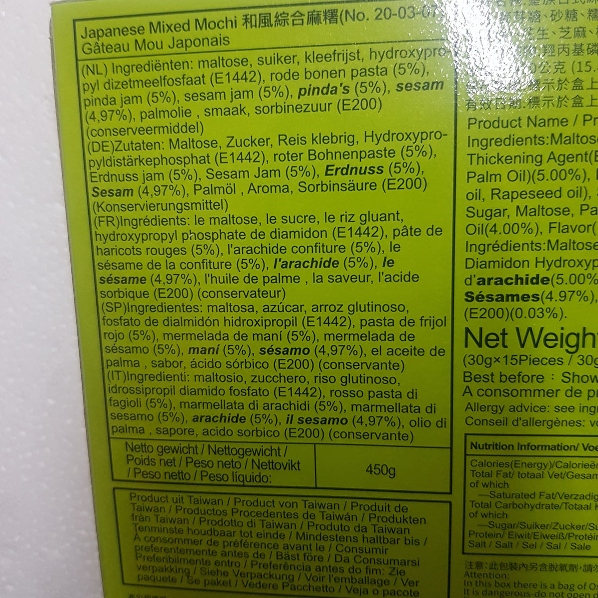Mochi mix 450g, Royal Family