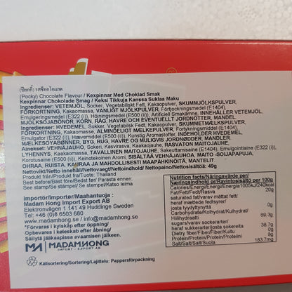Pocky Chocklad 45g