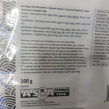 Smaksatt Sjögrässnacks 100g, JHFOODS
