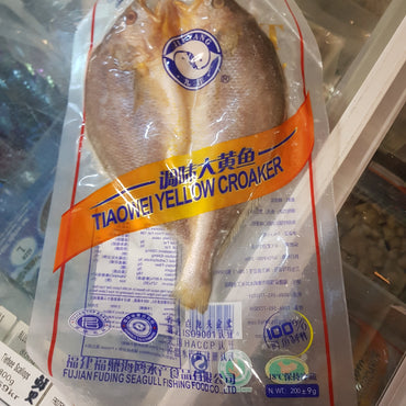 Fryst Saltad Gula Bleeker 200g, Fujian