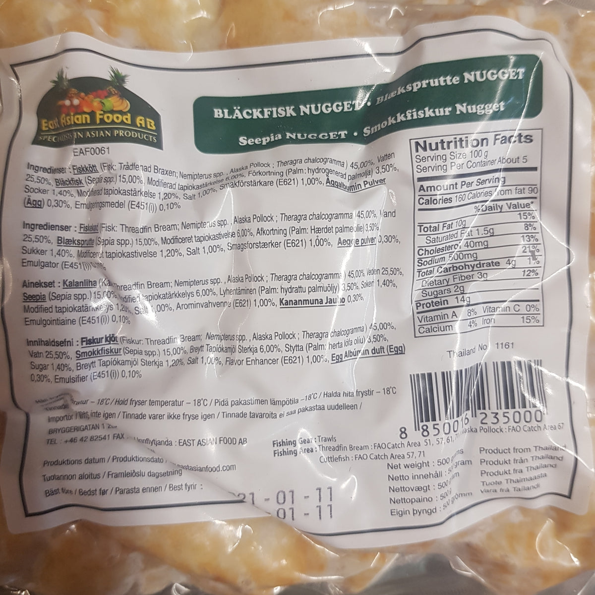 Bläckfisk Nuggets (Hot pot) 500g, East Asian Food