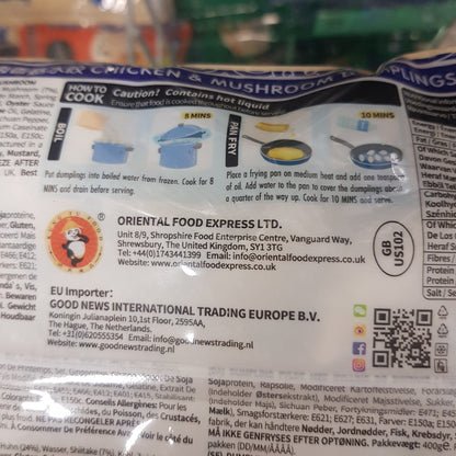 Kyckling svamp dumpling 400g, Kung Fu Food