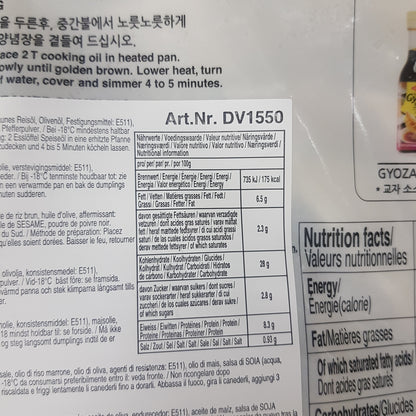 Vegetariska Gräslök Dumpling 675g, Wang Korea