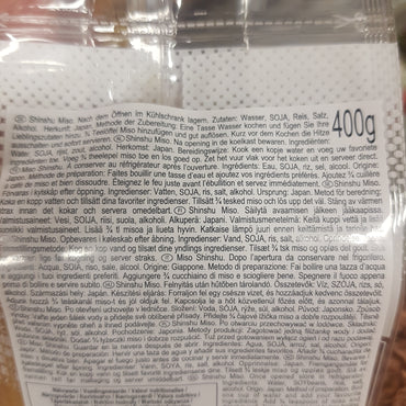 Shinshu Misopasta (Vit) 400g, Hikari