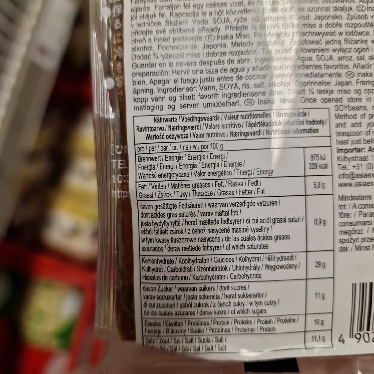 Miso pasta (röd) 400g, Hikari