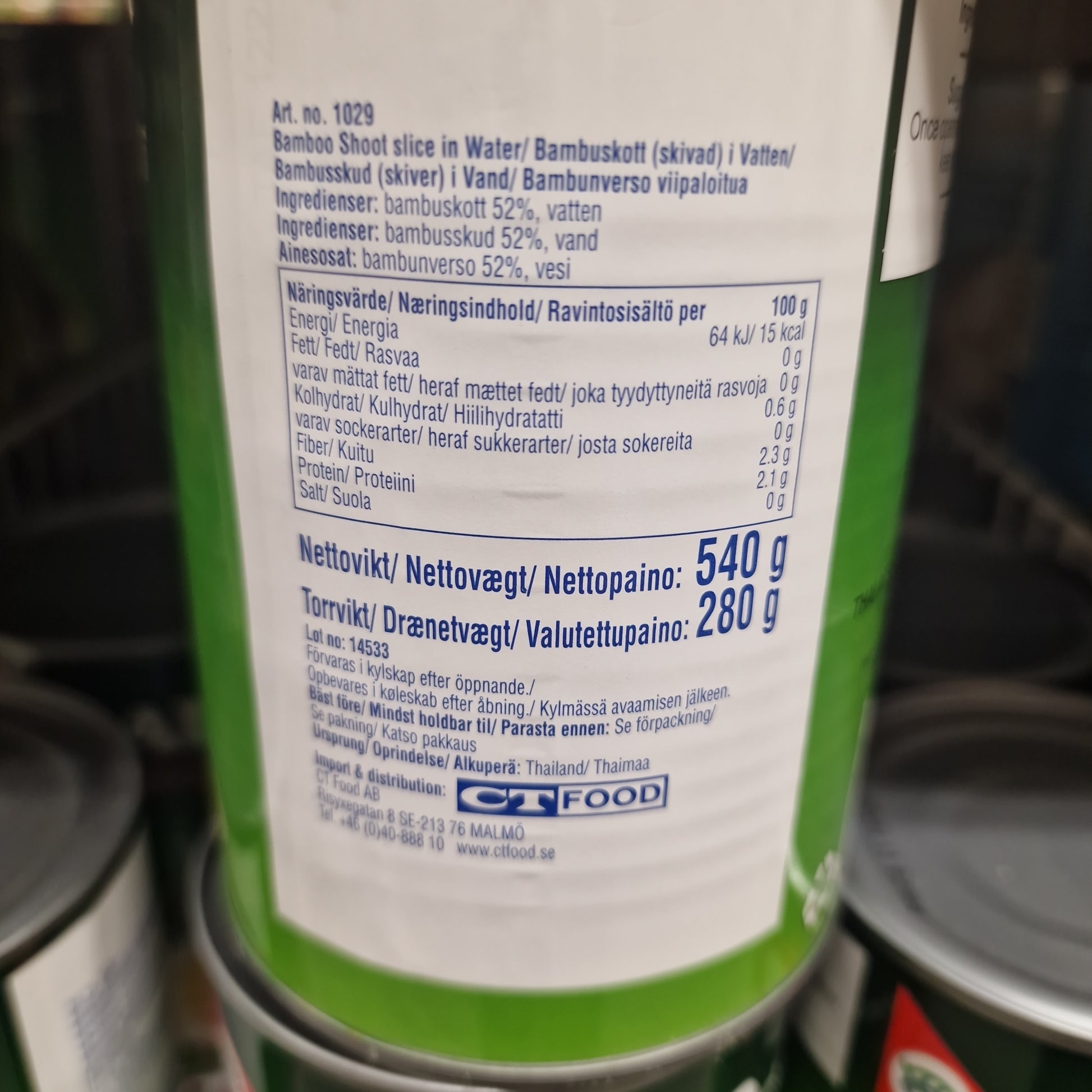 Bambuskott (Skivor) 540g, Aroy-D
