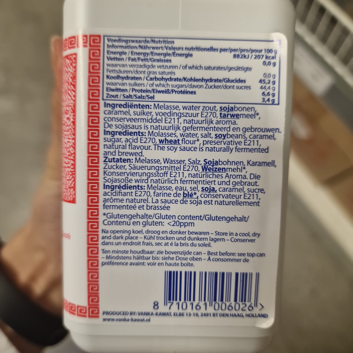 Ketjap manis 500ml, A Trade Mark