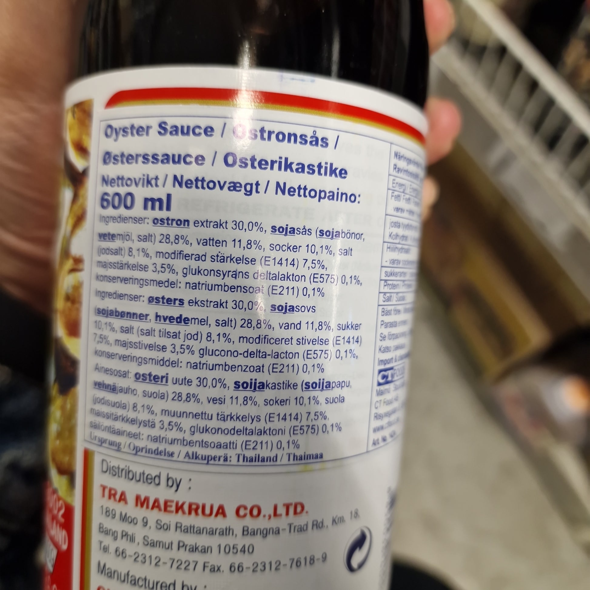 Ostronsås 600ml, Maekrua