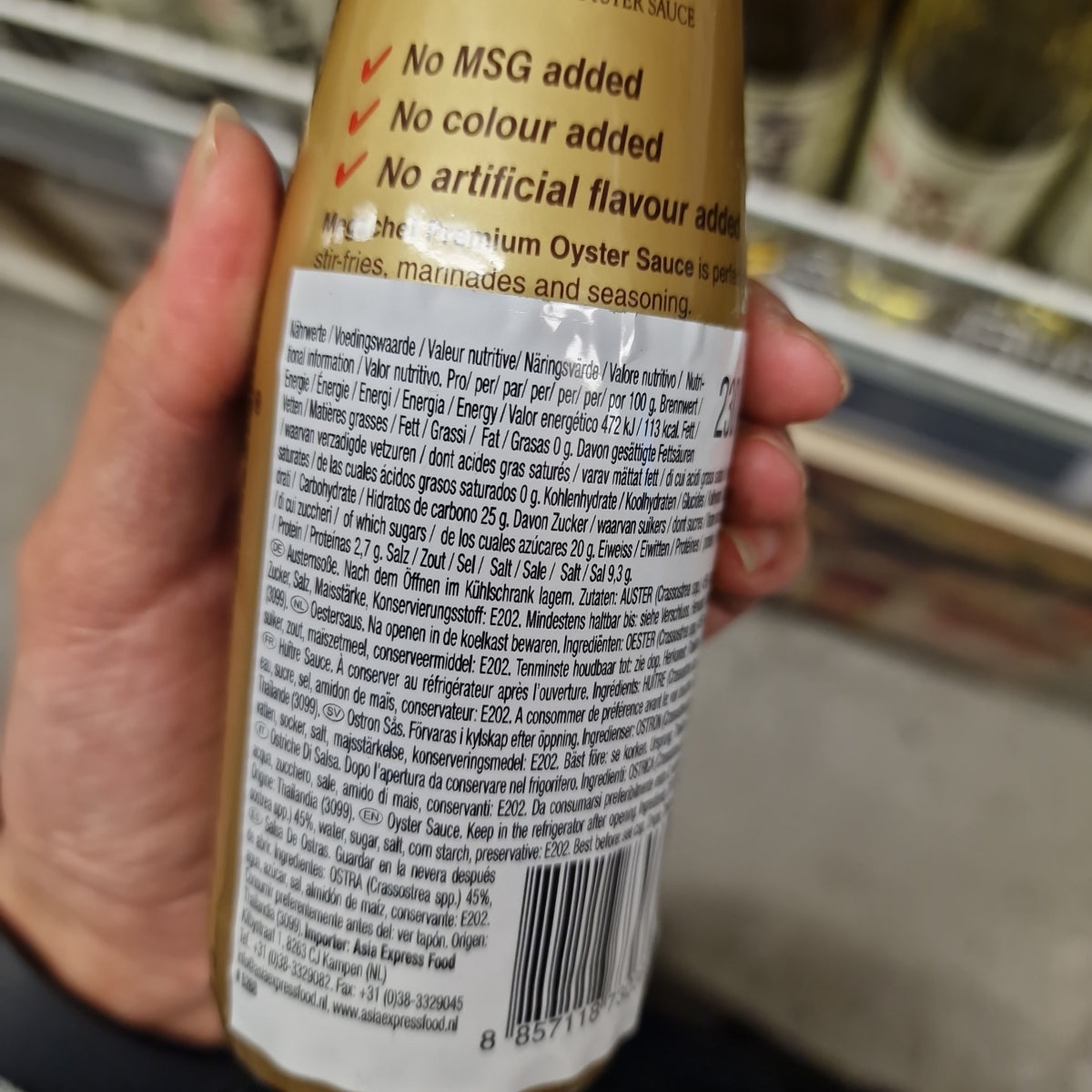 Premium Ostronsås Gluten fri 230g, Megachef