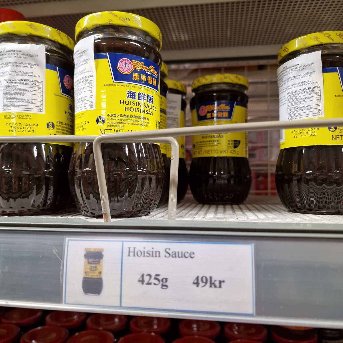 Hoisinsås 425g, Koon Chun