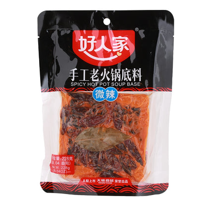 Spicy hot pot soup base